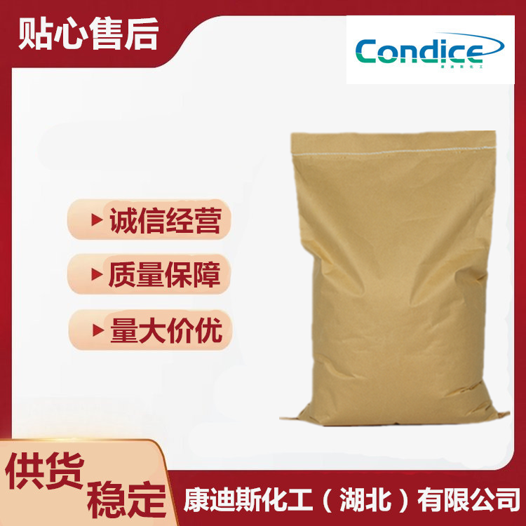 间氯苯酚 59-50-7