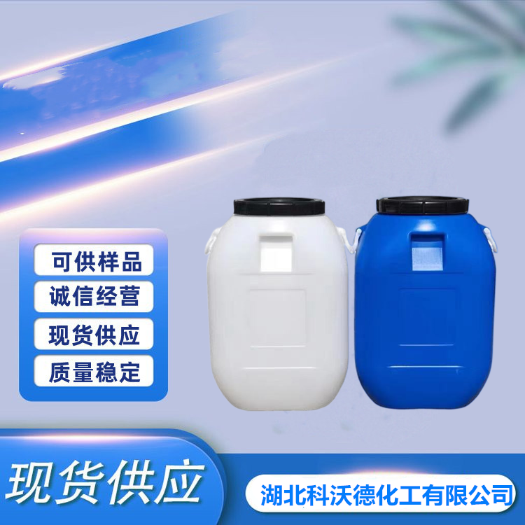 溴代异丁烷