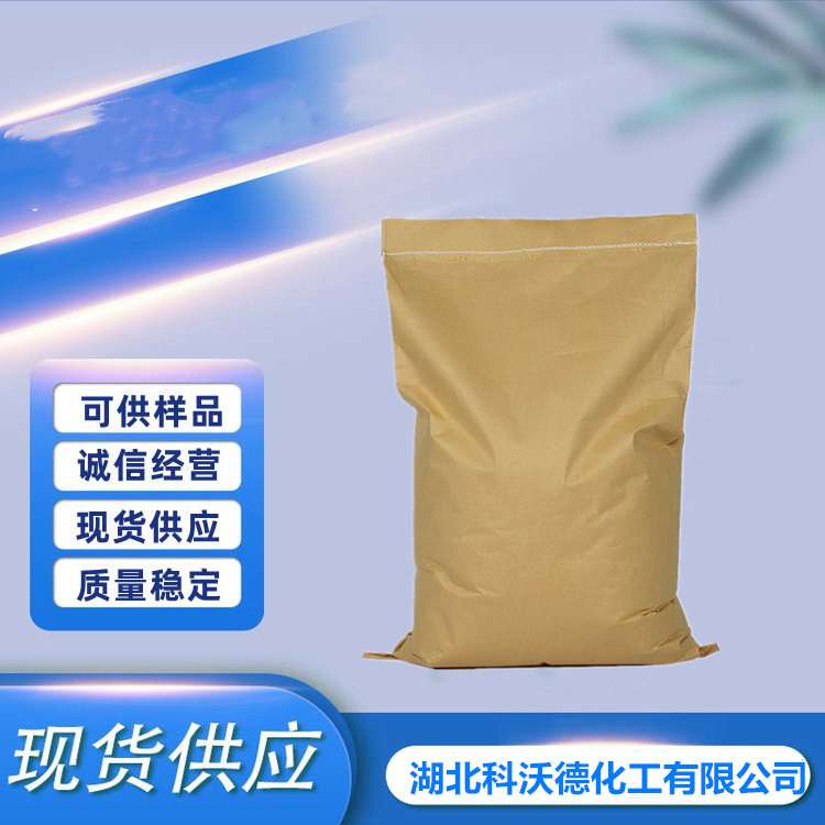 醋酸铅