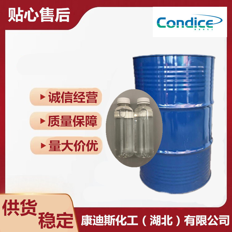 氯甲基二甲基氯硅烷 1719-57-9